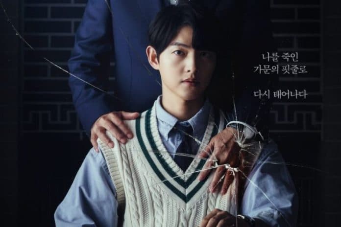reborn_rich_drama_terbaru_song_joong_ki