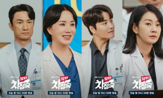 episode_terakhir_doctor_cha_cetak_rekor_tertinggi