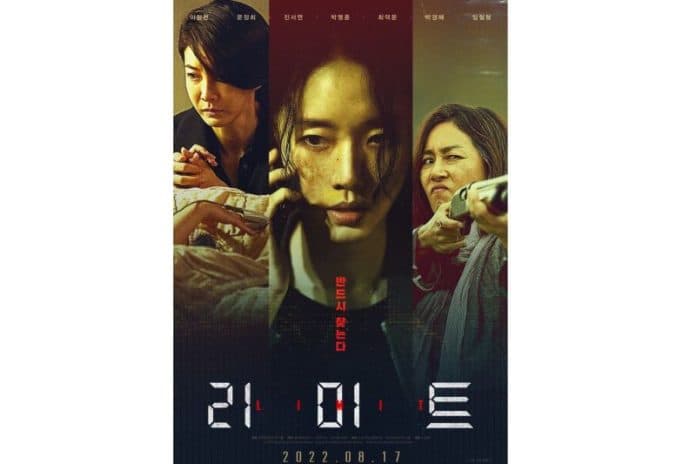 film_limit_kisahkan_misi_lee_jung_hyun_selamatkan_anak_yang_diculik