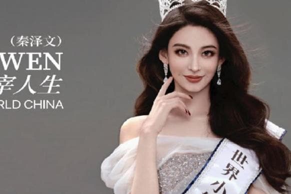 qin_zewen_miss_china_2022_tersandung_skandal_penipuan