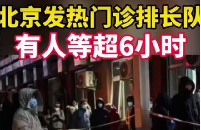 wabah_flu_meluas_di_beijing_rumah_sakit_kewalahan_diserbu_pasien